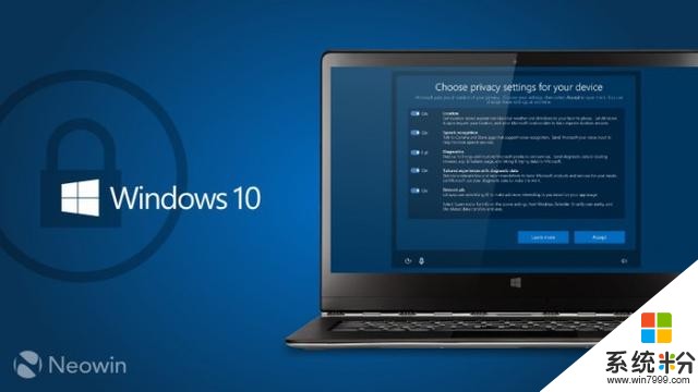 法国隐私管理机构称微软已将Windows 10用户数据收集量减半(1)