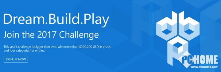 5万美元奖金 微软混合现实开发大赛对你来参加(1)