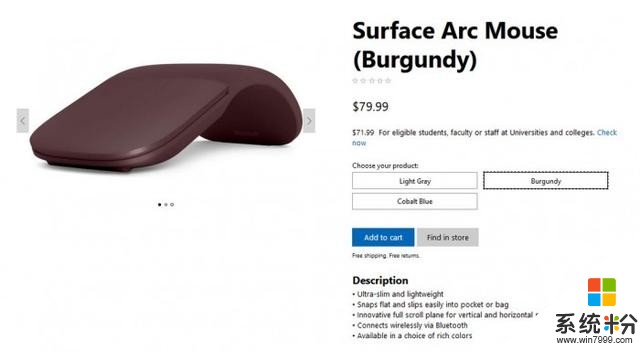 Surface Arc鼠标和灰钴蓝版Surface Laptop在美正式发售(1)