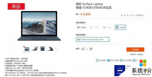 Surface Arc鼠标和灰钴蓝版Surface Laptop在美正式发售(3)
