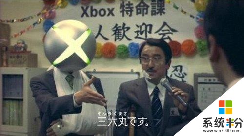 微軟：我們絕不會放棄日本市場(4)