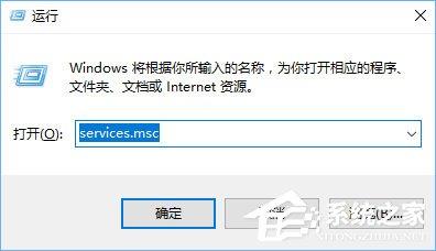 Win10硬盤占用率100%各種卡死怎麼辦?(5)