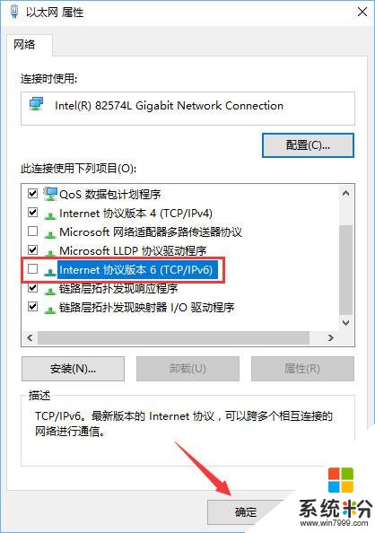 Win10硬盘占用率100%各种卡死怎么办?(11)