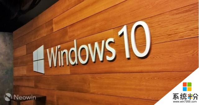 微软现在提醒用户安装最新Win10版本并查看隐私设置(1)