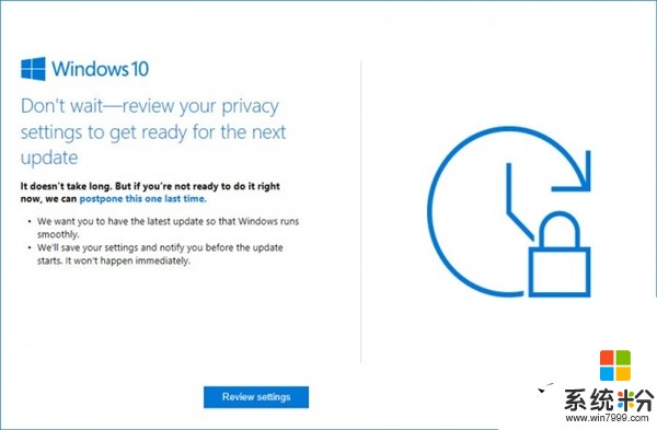 安装最新版Win10注意：微软提醒你查看隐私设置(2)