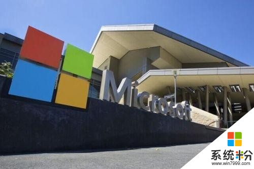 微软将重组销售团队 裁员数量不明(1)