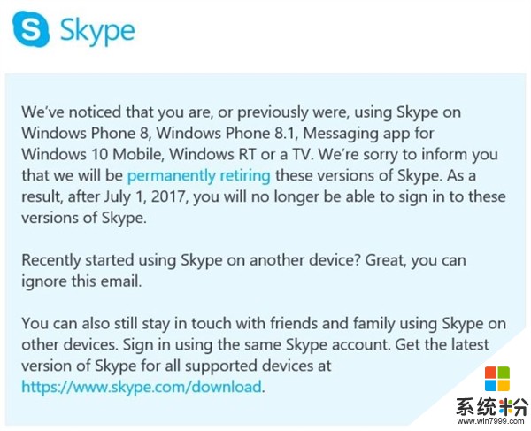 直系软件Skype停服：这几款Windows系统如此悲催(2)