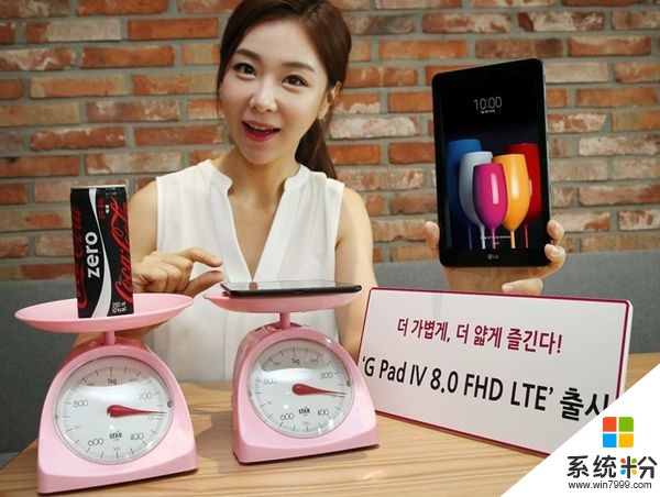 LG G Pad 4发布：骁龙435/3+32G，轻如一罐饮料(1)