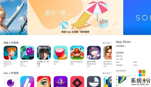 支付宝绑定App Store可领最高50元红包(1)