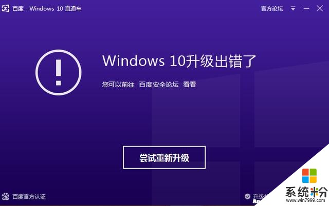 更新系统后 win10把我收藏的日本高清图做成了怀旧相册 还问我怀不怀念！(2)