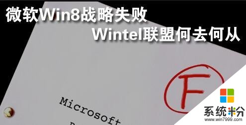 win7後win8，win8後直接win10 請問win9去哪了？(4)