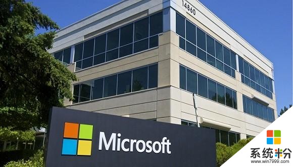 微软计划改组销售团队 或裁员数千人 未来聚焦云服务(1)