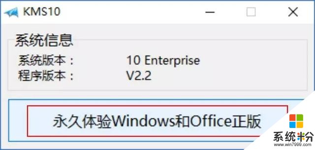 office 2016 安裝教程（Win+Mac版）(3)