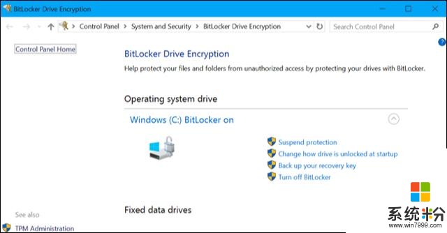 windows 10 遇到bitlocker界面如何解决？(2)