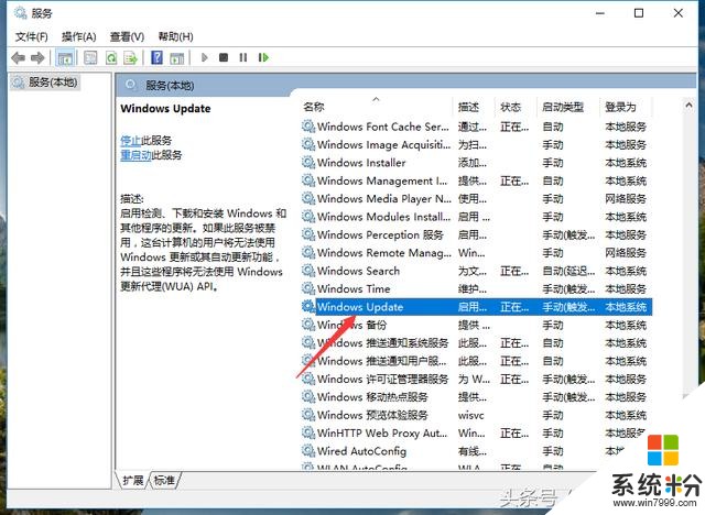 win10自动更新太麻烦？教你关闭win10的自动更新！(3)