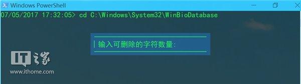 Win10 PowerShell快捷键详解(火速收藏)(4)