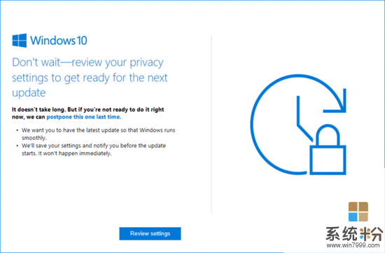 Windows 10: 用户不更新将得不到微软安全保障(1)