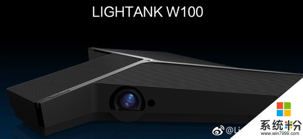 4999元! Lightank W100智能投影發布: 10秒無網投屏 預裝Win10(7)