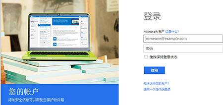 win10登录密码忘记了怎么办? 解决方法分享(1)