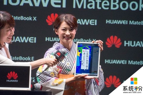 华为杀入日本平板电脑市场 MateBook引关注(1)