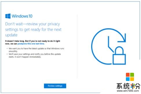 微软疑似强制更新Windows：基于安全考虑(2)