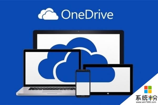 微软更改了非NTFS驱动器上OneDrive的行为(1)