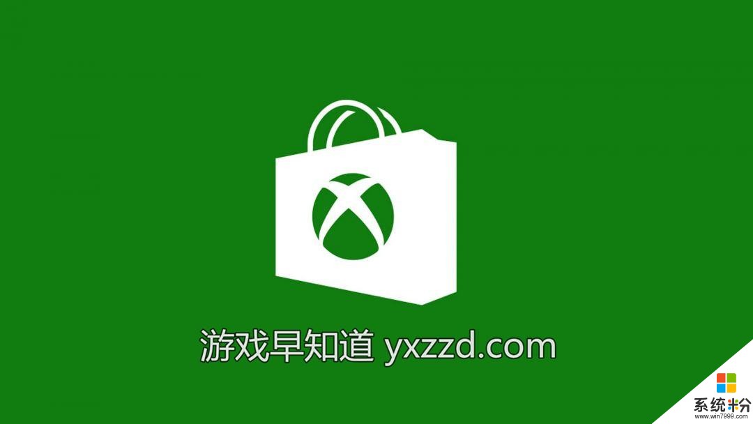 微軟官方確認將為Xbox賣場提供禮物贈送功能 享受低價服福利或更便捷實現(1)