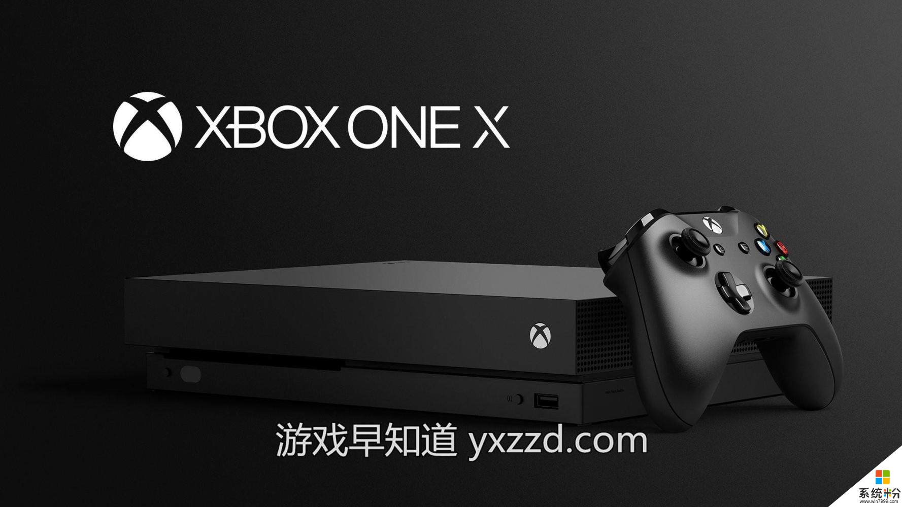 XboxOneX将支持更高级引擎效果 或可成为微软主机竞争的转折点