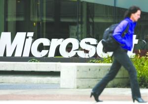 集中精力开拓云业务，微软宣布将裁员3000人(1)