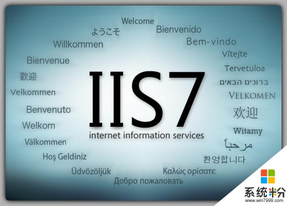 win10 简单三步使用IIS6.0配置WEB服务器