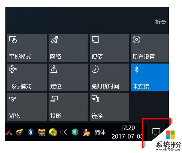 斌哥带你学习Win10操作系统使用心得及技巧三(3)