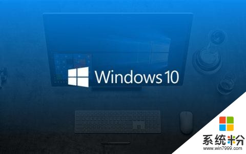 Windows激活即将过期？Windows许可证即将过期的解决办法(1)