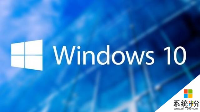 Windows 10秋季创作者更新接近功能锁定阶段 集中力量修复BUG(1)