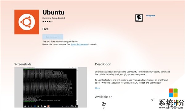 相杀更相爱：Ubuntu赫然进驻Windows 10商店(1)