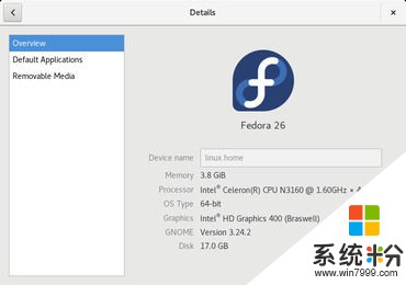 Fedora 26 正式版今日登场 采用Linux 4.11内核(3)