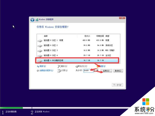 原版win10製作U盤啟動安裝支持uefi和legacy，無需更改BIOS(22)