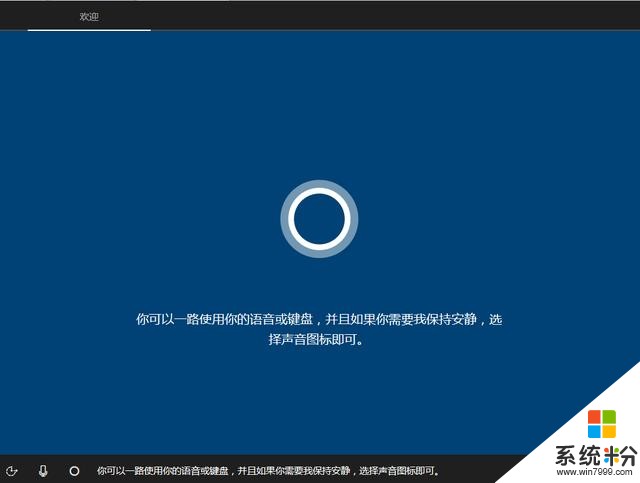 原版win10制作U盘启动安装支持uefi和legacy，无需更改BIOS(26)