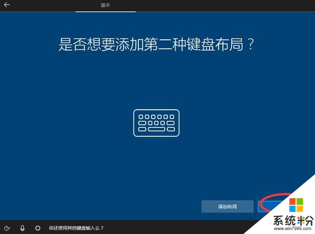 原版win10制作U盘启动安装支持uefi和legacy，无需更改BIOS(29)