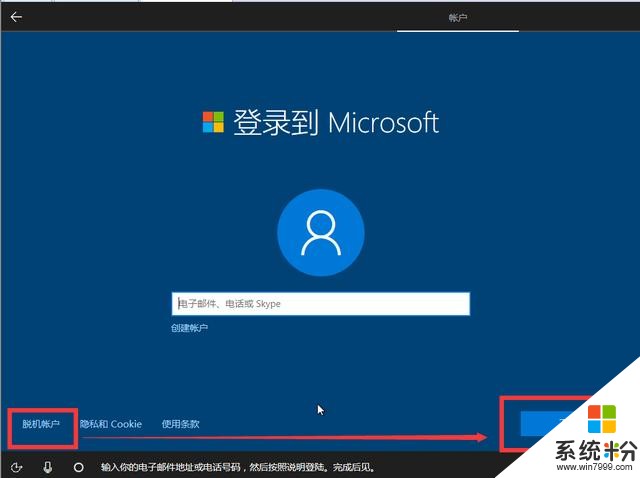 原版win10制作U盘启动安装支持uefi和legacy，无需更改BIOS(31)