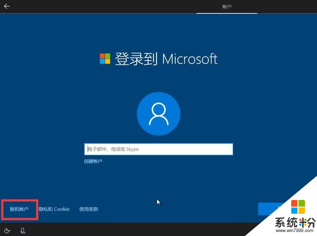 原版win10制作U盘启动安装支持uefi和legacy，无需更改BIOS(32)