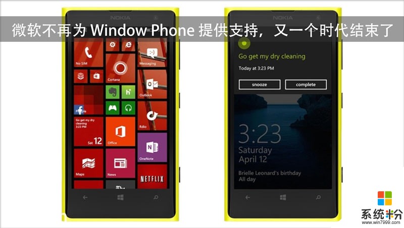 微软不再为 Windows Phone 提供支持, 又一个时代结束了 ...
