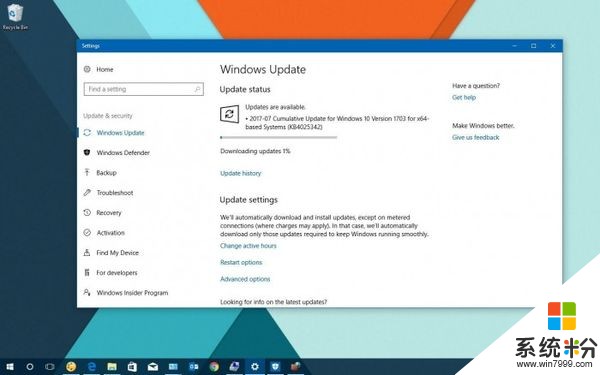 四大Windows 10發行版齊迎7月補丁：獲累積更新(1)