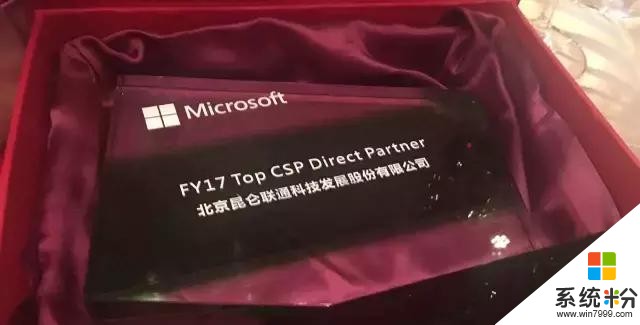 昆仑联通荣获微软《FY17 Top CSP Direct Partner》奖项(2)