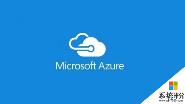 Azure Stack問世能否終結AWS、VMware和超融合設備的發展勢頭(1)