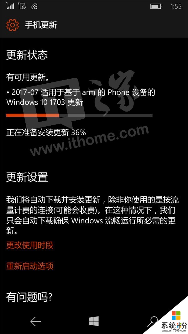 Win10手機推送基於ARM的手機設備7月更新(1)