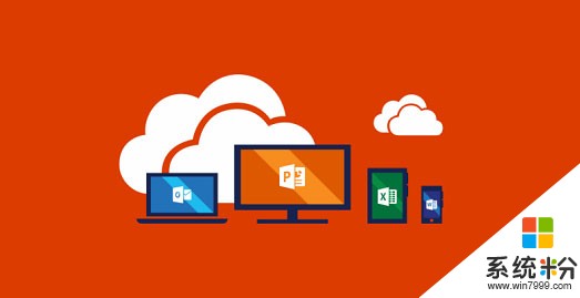 微軟Office 365 Business Premium雲服務增加三項新應用(1)