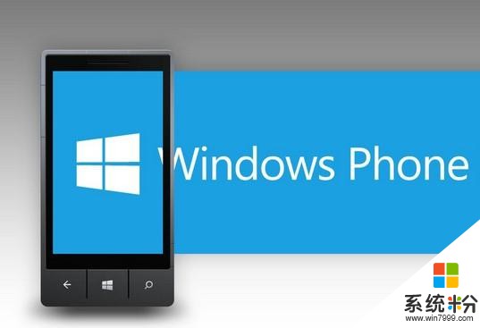 微软宣布！正式结束对 Windows Phone 8.1 的支持！(2)