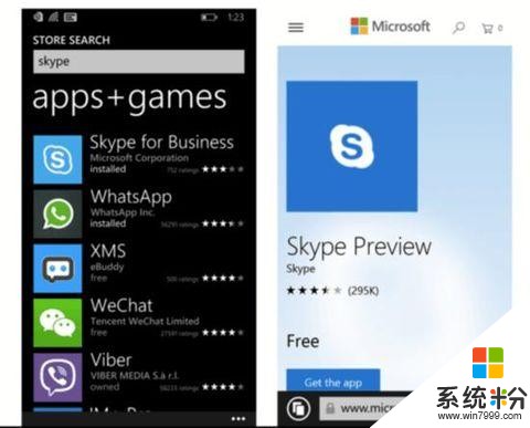 微软宣布！正式结束对 Windows Phone 8.1 的支持！(3)