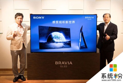 15萬元一台 索尼公布超大尺寸OLED電視售價