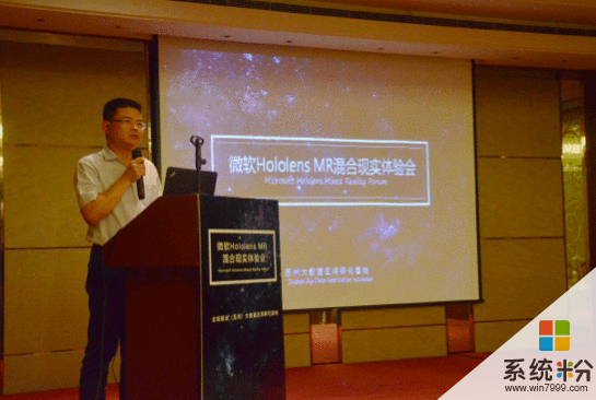 苏州大数据应用孵化基地携手微软Hololens引爆吴江国际精英周